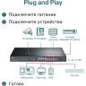 Коммутатор TP-LINK SL1218P 18-портовый с 16 PoE+ портами 10/100 Мбит/с TL-SL1218P